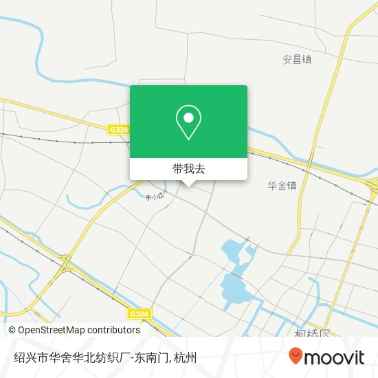 绍兴市华舍华北纺织厂-东南门地图