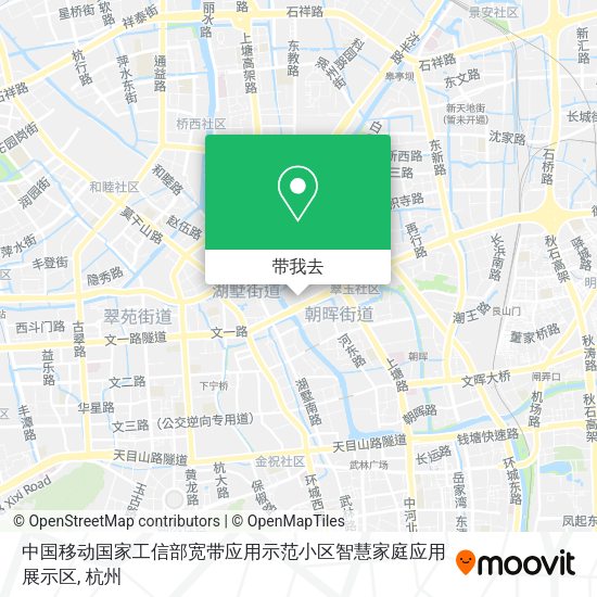 中国移动国家工信部宽带应用示范小区智慧家庭应用展示区地图