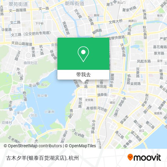 古木夕羊(银泰百货湖滨店)地图