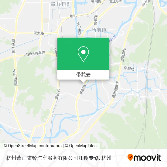 杭州萧山骐铃汽车服务有限公司江铃专修地图