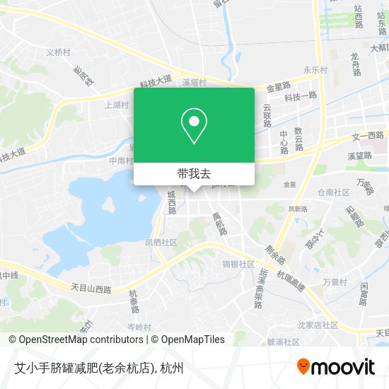 艾小手脐罐减肥(老余杭店)地图