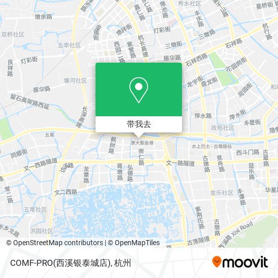 COMF-PRO(西溪银泰城店)地图