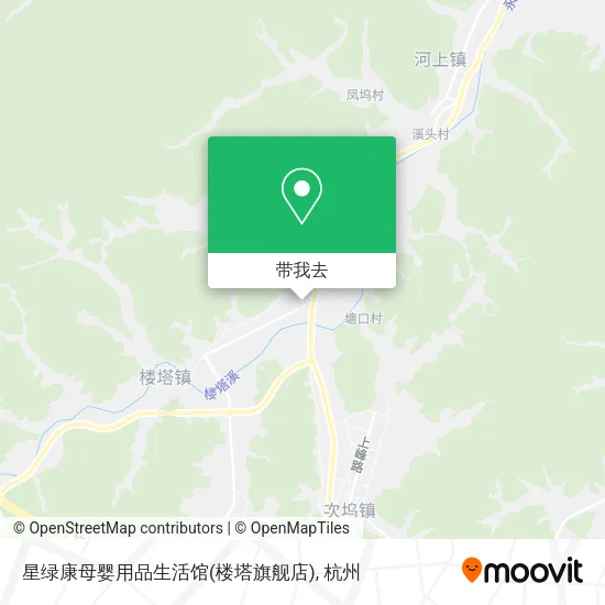 星绿康母婴用品生活馆(楼塔旗舰店)地图