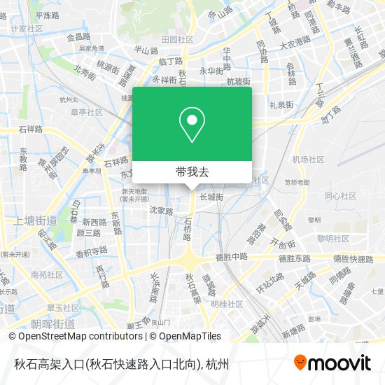 秋石高架入口(秋石快速路入口北向)地图