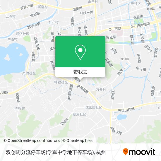 双创周分流停车场(学军中学地下停车场)地图