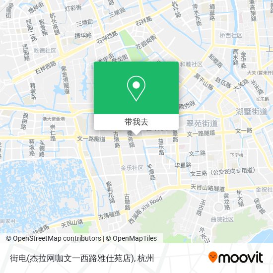 街电(杰拉网咖文一西路雅仕苑店)地图