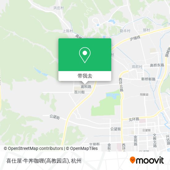 喜仕屋·牛丼咖喱(高教园店)地图