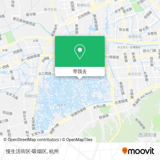 慢生活街区-吸烟区地图