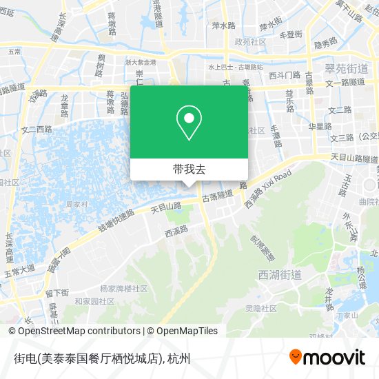 街电(美泰泰国餐厅栖悦城店)地图