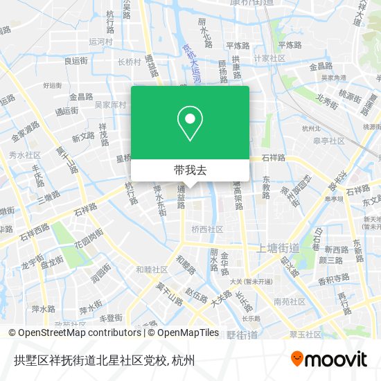 拱墅区祥抚街道北星社区党校地图