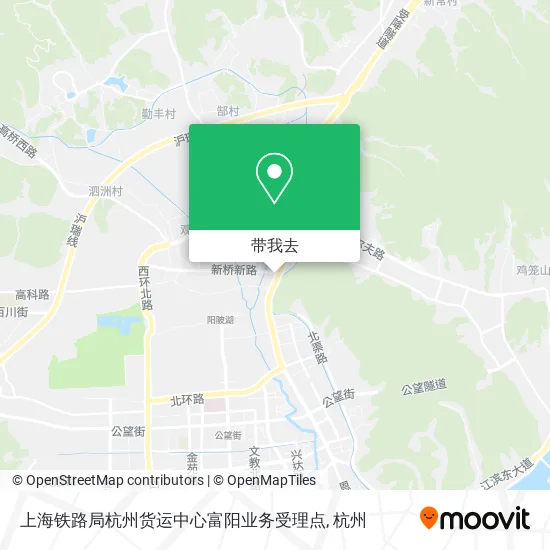 上海铁路局杭州货运中心富阳业务受理点地图