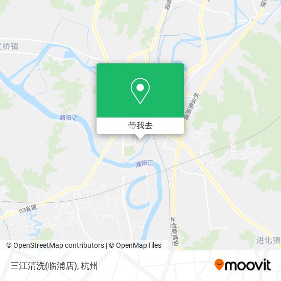 三江清洗(临浦店)地图