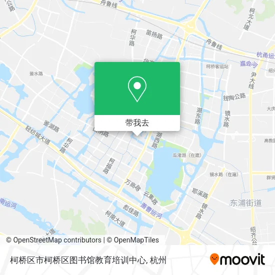 柯桥区市柯桥区图书馆教育培训中心地图