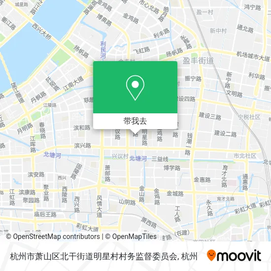杭州市萧山区北干街道明星村村务监督委员会地图
