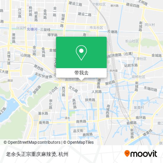 老余头正宗重庆麻辣烫地图