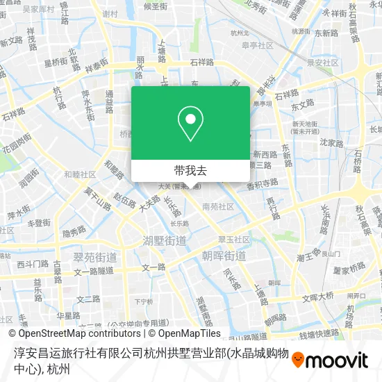 淳安昌运旅行社有限公司杭州拱墅营业部(水晶城购物中心)地图