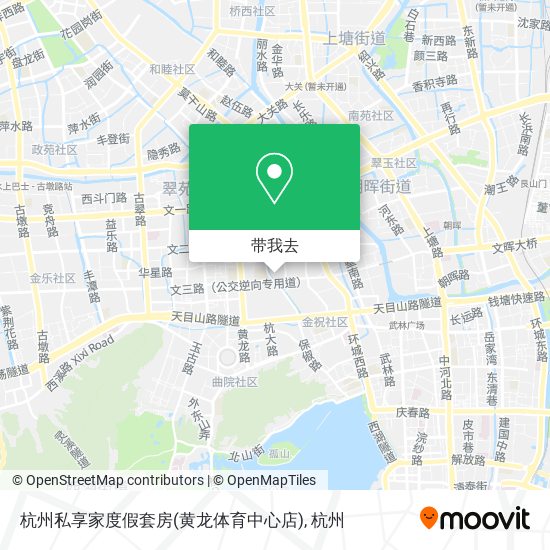 杭州私享家度假套房(黄龙体育中心店)地图