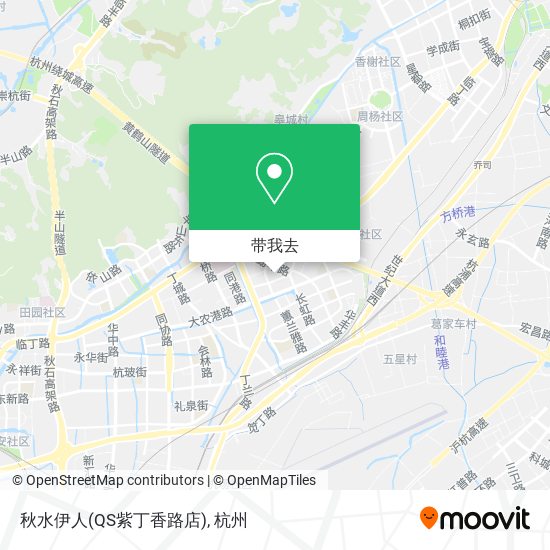 秋水伊人(QS紫丁香路店)地图