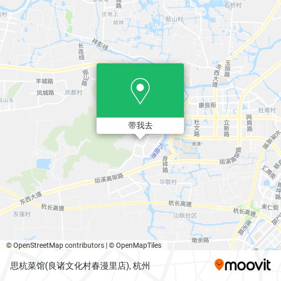 思杭菜馆(良诸文化村春漫里店)地图