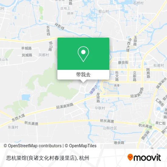 思杭菜馆(良诸文化村春漫里店)地图