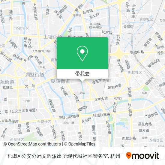 下城区公安分局文晖派出所现代城社区警务室地图
