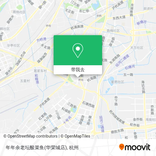 年年余老坛酸菜鱼(华荣城店)地图