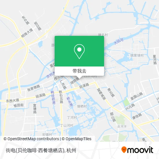 街电(贝伦咖啡·西餐塘栖店)地图