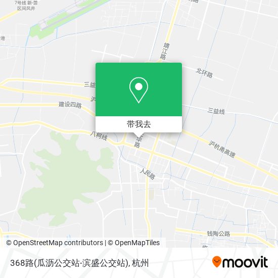 368路(瓜沥公交站-滨盛公交站)地图