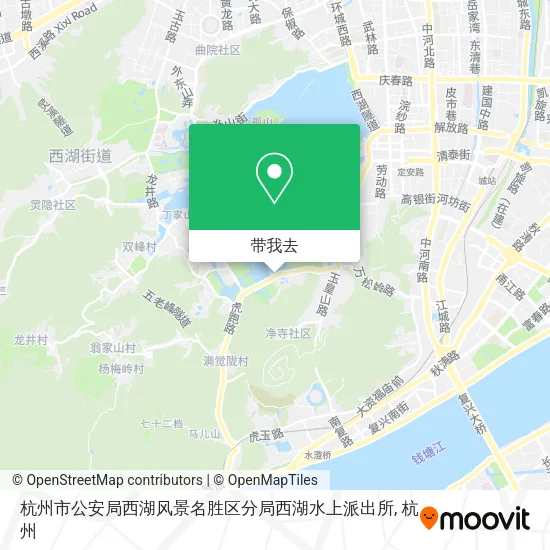 杭州市公安局西湖风景名胜区分局西湖水上派出所地图