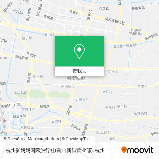 杭州驴妈妈国际旅行社(萧山新街营业部)地图