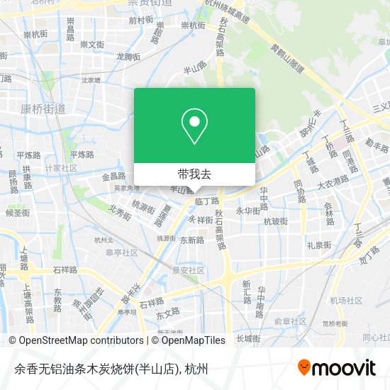 余香无铝油条木炭烧饼(半山店)地图