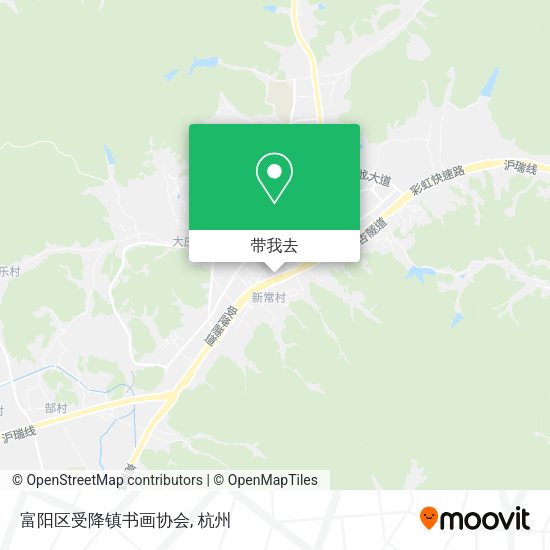 富阳区受降镇书画协会地图
