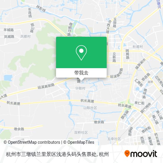 杭州市三墩镇兰里景区浅港头码头售票处地图