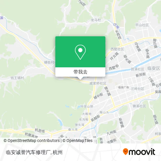 临安诚誉汽车修理厂地图