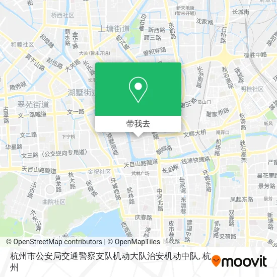 杭州市公安局交通警察支队机动大队治安机动中队地图