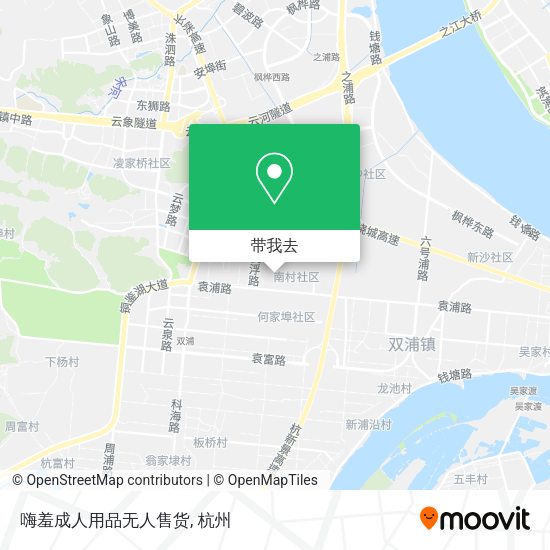 嗨羞成人用品无人售货地图