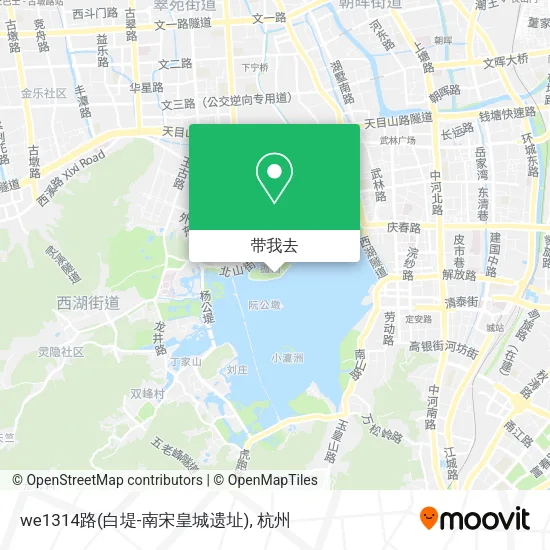 we1314路(白堤-南宋皇城遗址)地图