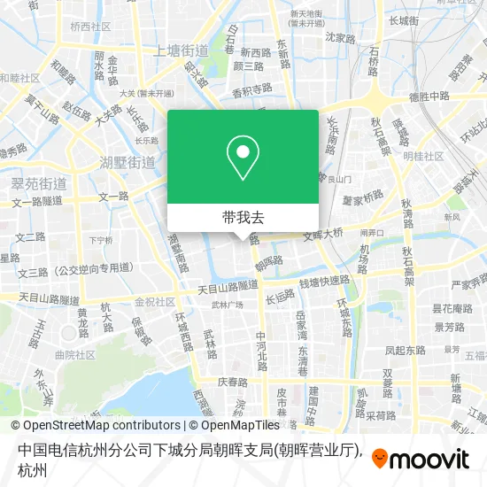 中国电信杭州分公司下城分局朝晖支局(朝晖营业厅)地图