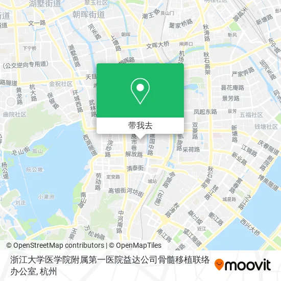 浙江大学医学院附属第一医院益达公司骨髓移植联络办公室地图