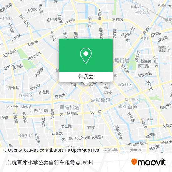 京杭育才小学公共自行车租赁点地图