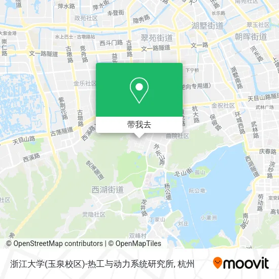 浙江大学(玉泉校区)-热工与动力系统研究所地图