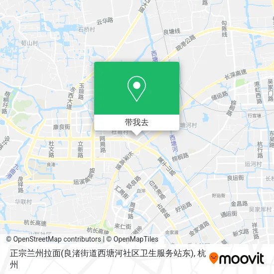 正宗兰州拉面(良渚街道西塘河社区卫生服务站东)地图