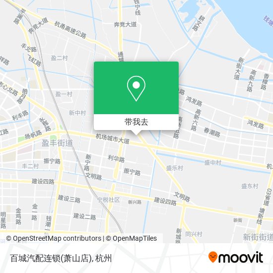百城汽配连锁(萧山店)地图
