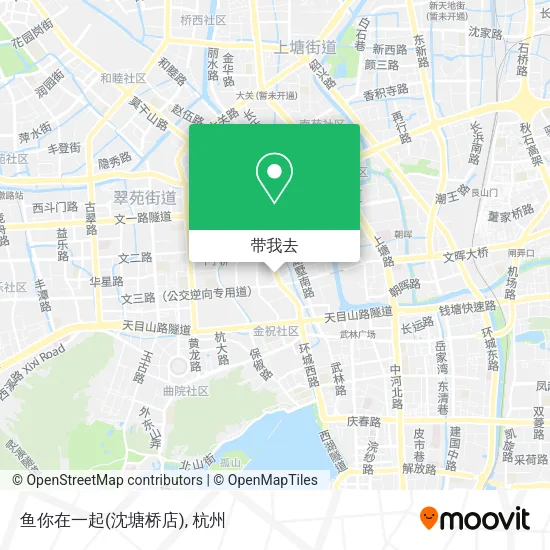 鱼你在一起(沈塘桥店)地图