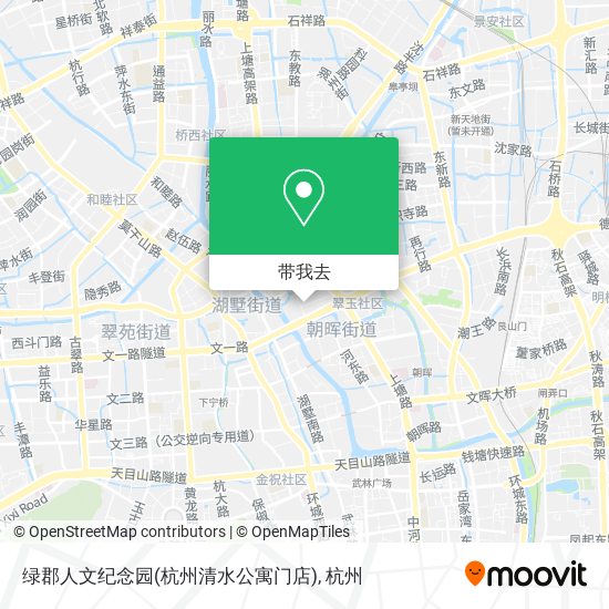 绿郡人文纪念园(杭州清水公寓门店)地图