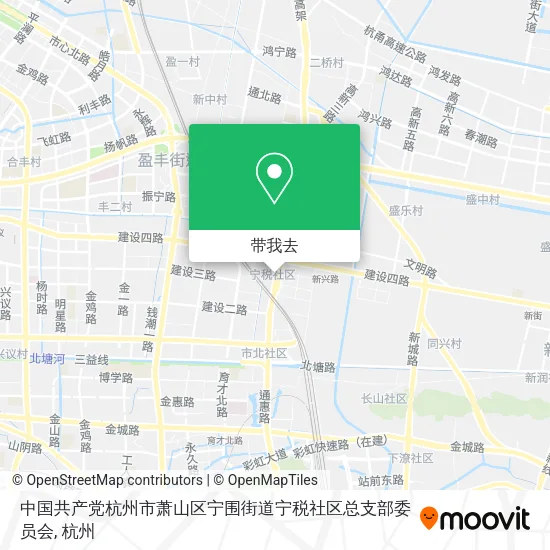 中国共产党杭州市萧山区宁围街道宁税社区总支部委员会地图