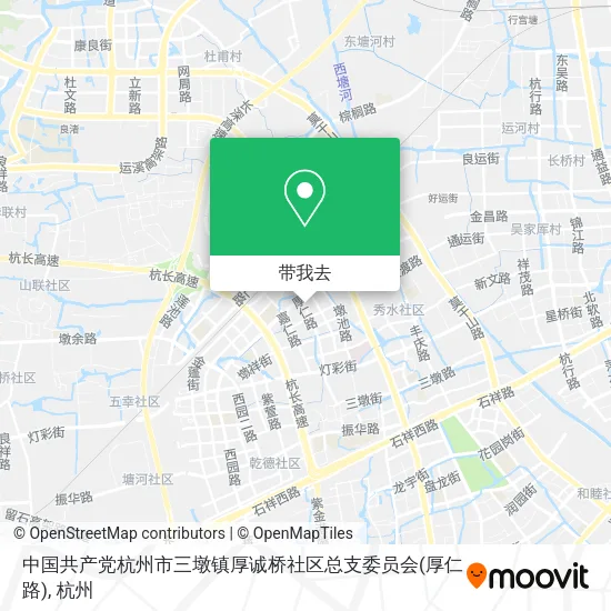 中国共产党杭州市三墩镇厚诚桥社区总支委员会(厚仁路)地图