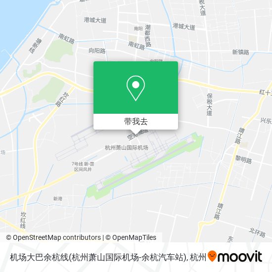 机场大巴余杭线(杭州萧山国际机场-余杭汽车站)地图