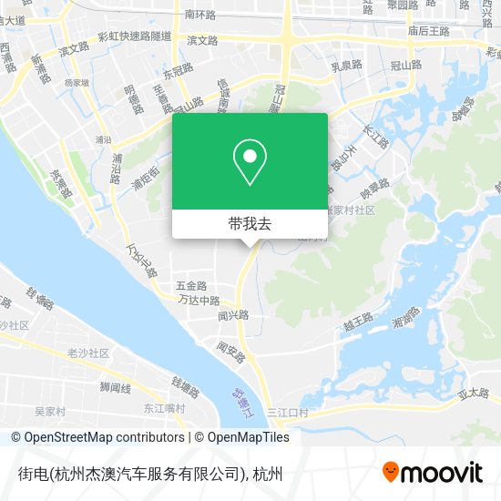 街电(杭州杰澳汽车服务有限公司)地图