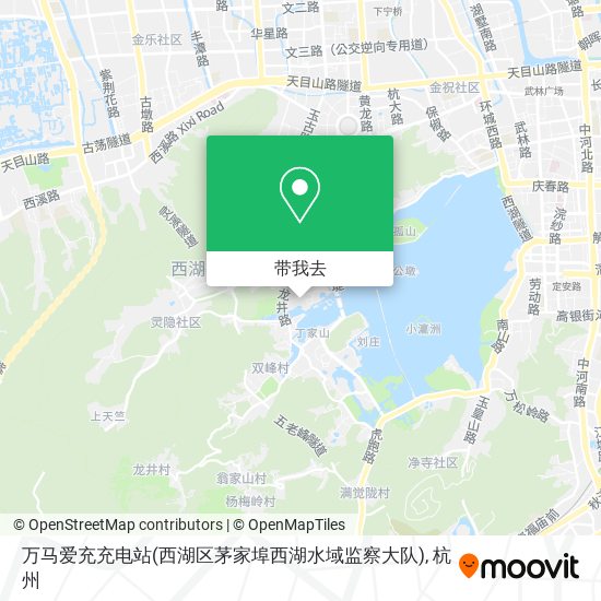 万马爱充充电站(西湖区茅家埠西湖水域监察大队)地图